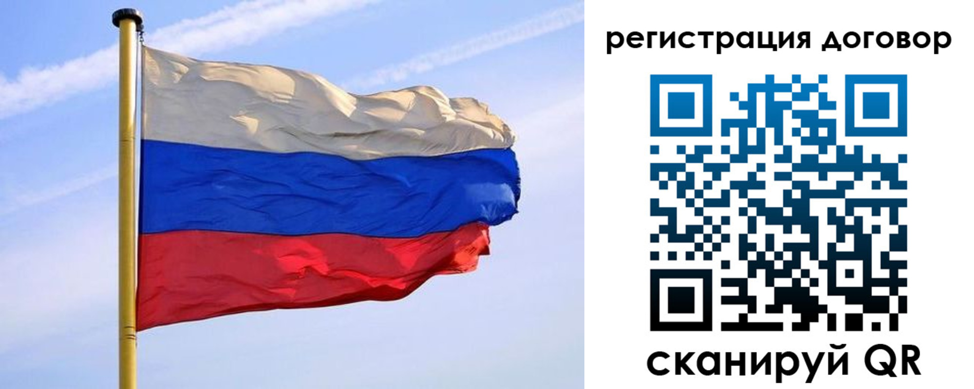 временная регистрация законно в Ясном