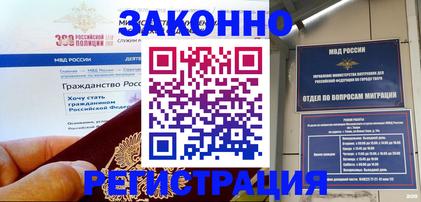 найти адрес прописки в Ясном
