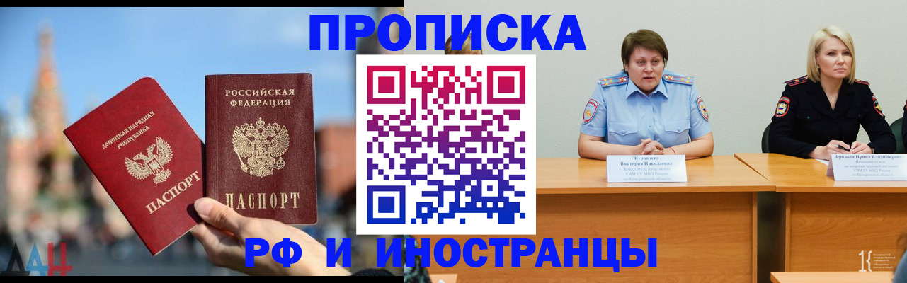 временная регистрация госуслуги в Ясном